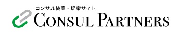 フリーコンサル案件紹介コンサルパートナーズ