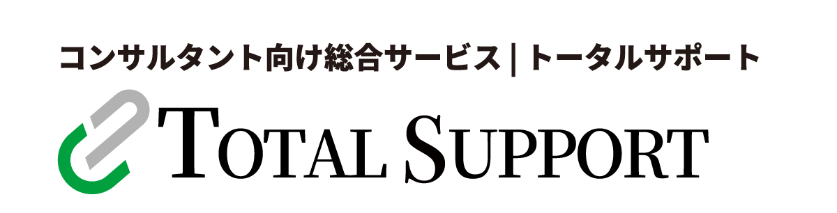 コンサル協業・提案サイト｜コンサルパートナーズ