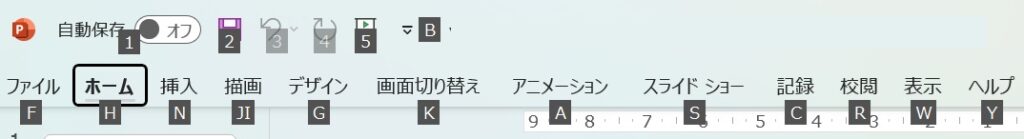 コンサルがよく使うショートカットキー一覧_Alt+_メニューバー